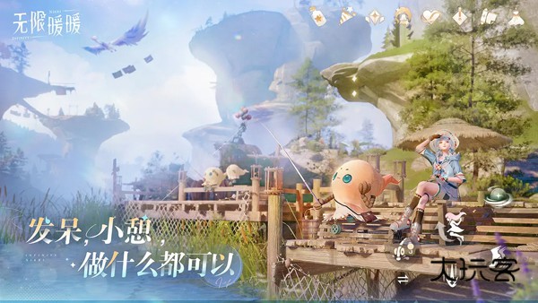 无限暖暖(InfinityNikki)云游戏官方正版v1.6.1
