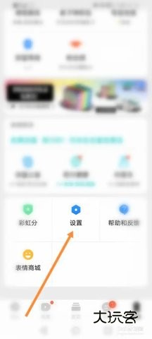 小蓝视频 1.1.0 安卓版