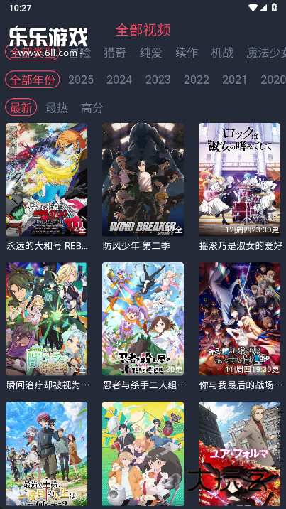 动漫共和国app免费下载 动漫共和国app免费下载