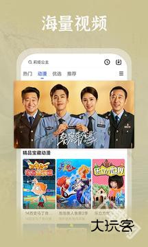 番茄影视大全正版