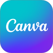 canva可画2026最新版v2.297.1