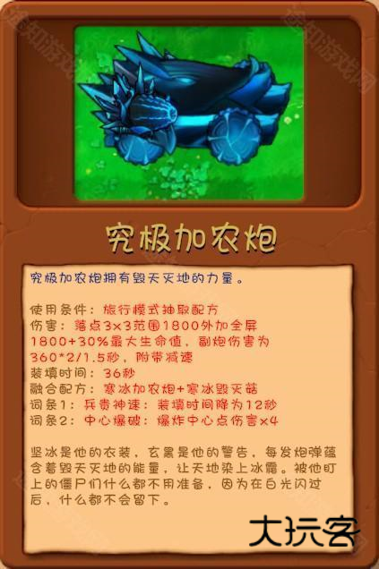 植物大战僵尸融合版最新版