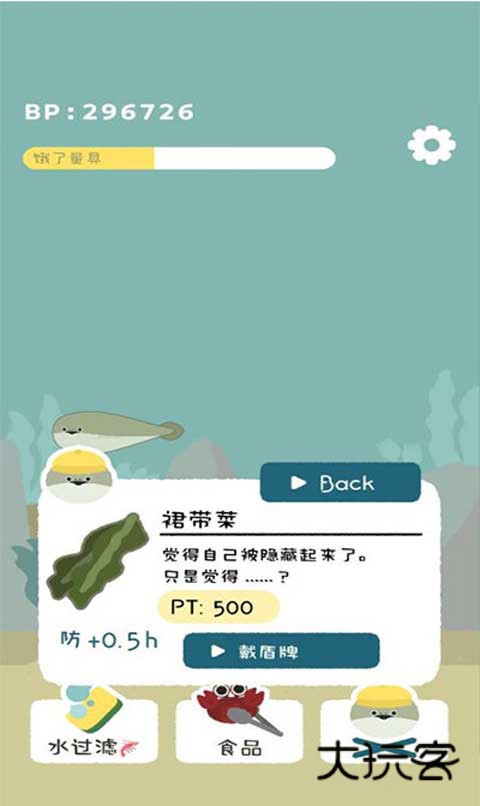 虚无鱼BasPi安卓手机版v1.7.19