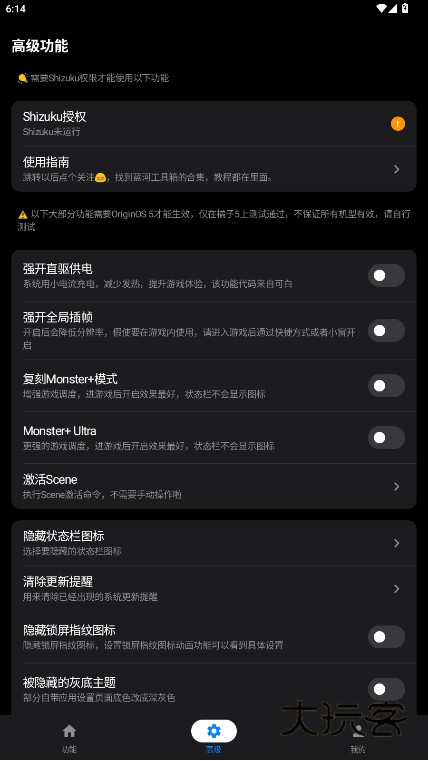 蓝河工具箱官方版下载安装v4.3.8 安卓版