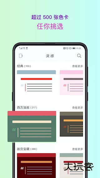 色采软件安卓最新版安装v2.5.38