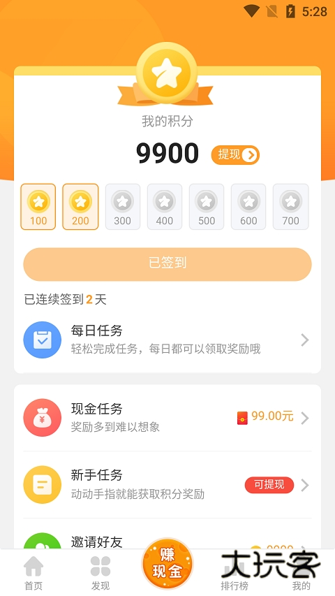 乐乐游戏盒最新版免费v3.6.0.1