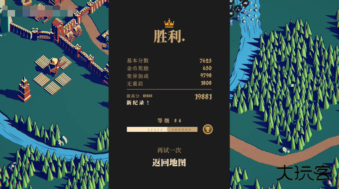 王权陨落手机版