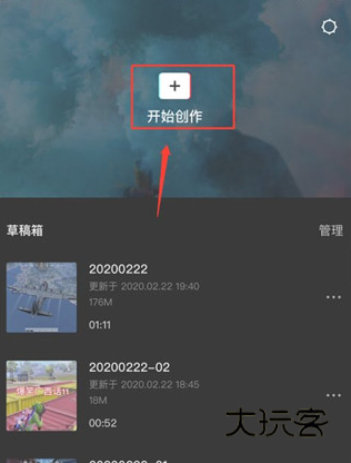 capcut中文版下载