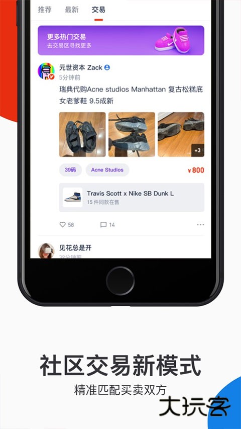 探火2025最新版v2.4.0