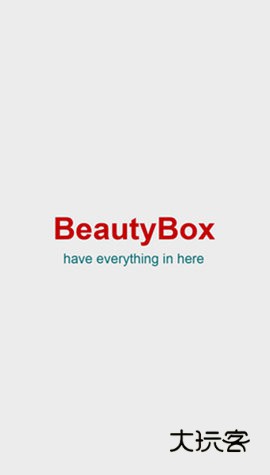 Beautybox最新版安装v5.1.3