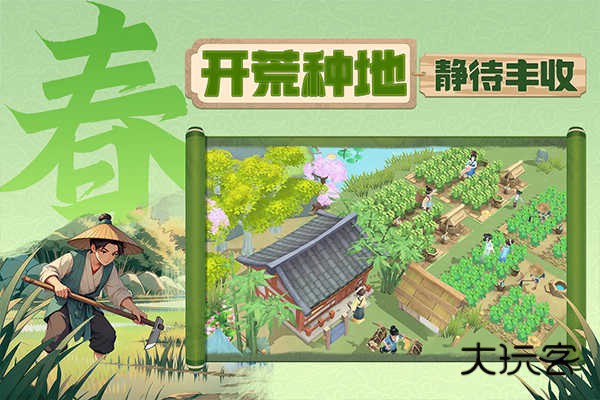 从前有条街官方正版v2.1