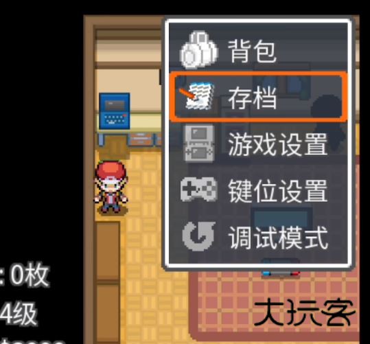 口袋妖怪靛蓝石英