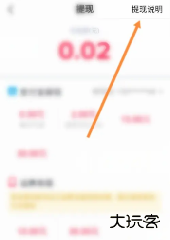 抖音极速版2025官方版