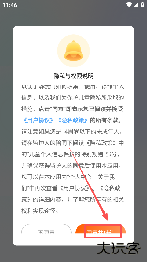 白鹿短剧免费下载安装 白鹿短剧免费下载安装