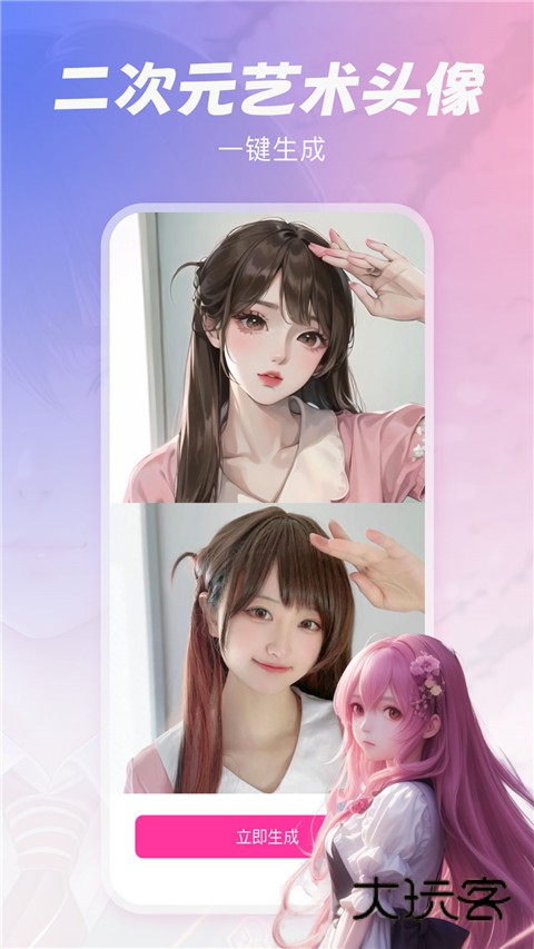 元气绘画最新版2025版v1.2.5