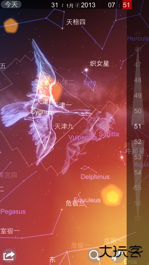 星图手机版最新版v4.7.3