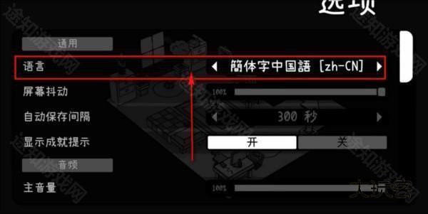 时间摄影冒险游戏图片4