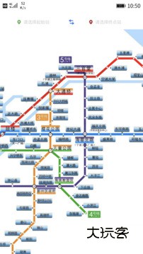 宁波地铁App最新版v5.3.2