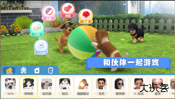 梦幻小狗(电子宠物)官方正版v2.2.7安卓版