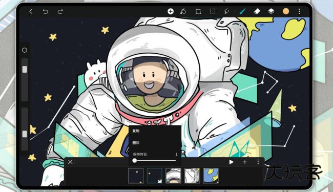 HiPaint软件官方版v6.1.4 最新版