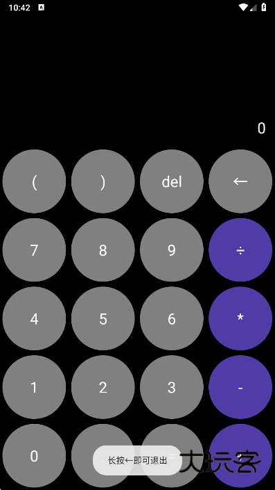 魔盒工具箱app最新版下载v2.0.0 安卓版
