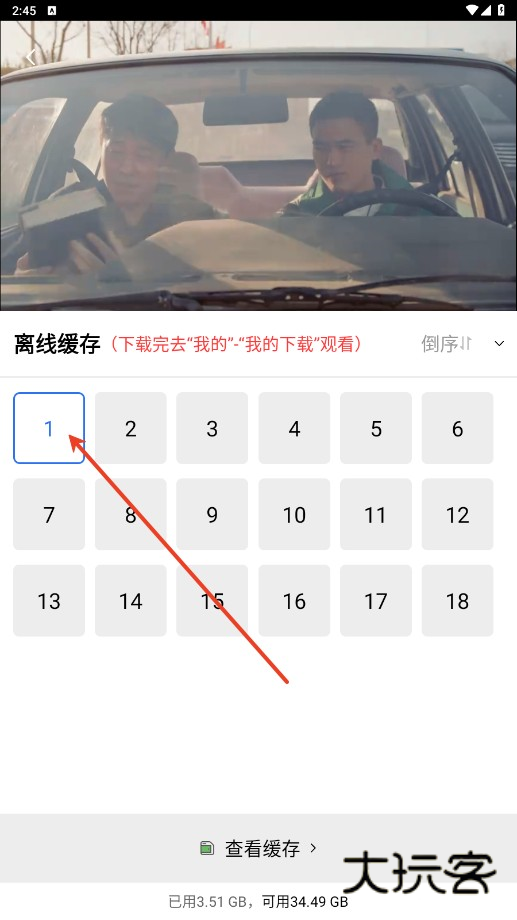 星辰视频app官网
