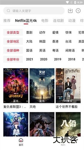 5557影视正版v1.3.2