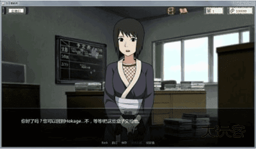 火影的仆人6.0汉化版