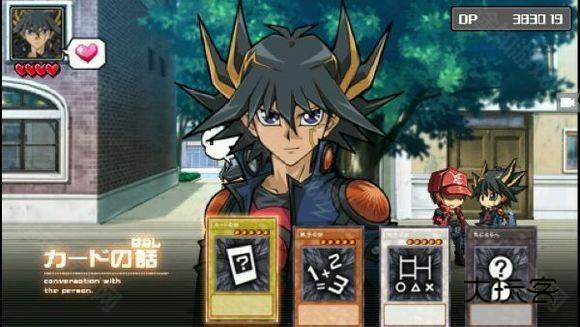 游戏王卡片力量6汉化版