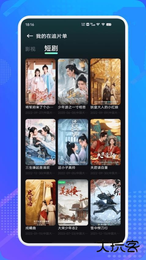 水月影评追剧app全集v3.7.1