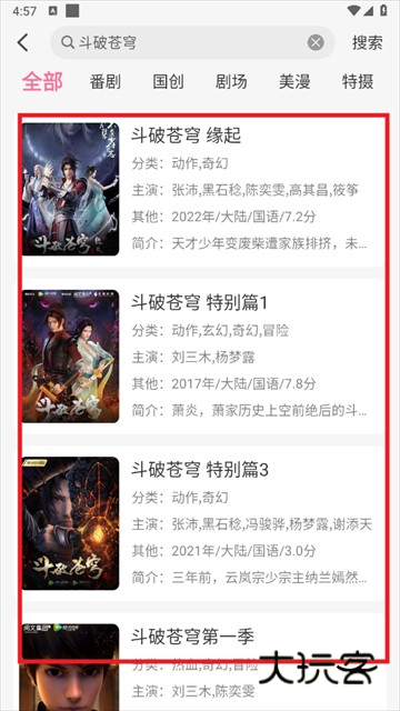 mifun最新版 mifun最新版