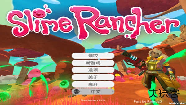 史莱姆农场中文版(Slime Rancher)安卓手机最新版v1.2