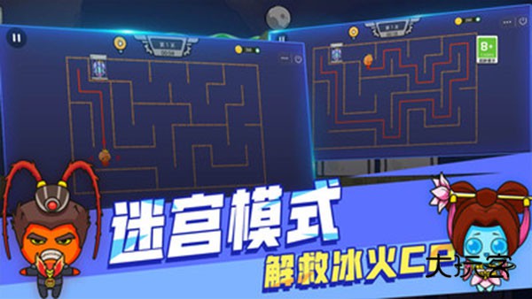 森林冰火人双人版官方手机版v1.2.3