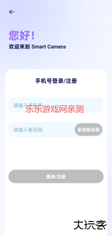 绘心相机app手机版下载 绘心相机app手机版下载