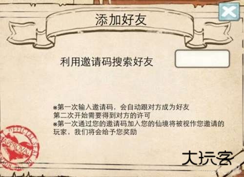 新爱丽丝的梦幻茶会中文版