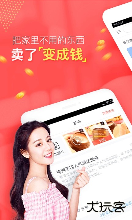 转转游戏厅app最新版2025正版v11.21.0 官方版