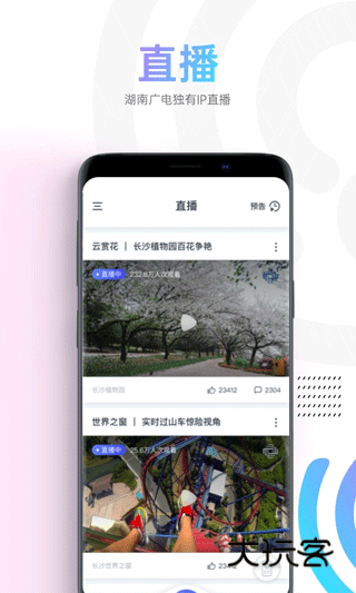 蜗牛视频免费版最新版v6.5.0