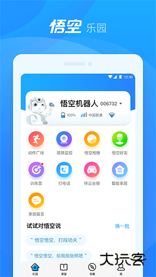 三联中读app最新版本v2.2.12