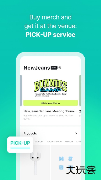 Weverse Shop官方安卓版下载v1.18.5 官方中文版