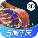 解剖大师官网免费版v5.1.0