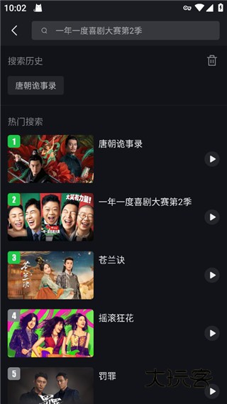 爱奇艺极速版2025年最新版v5.9.40