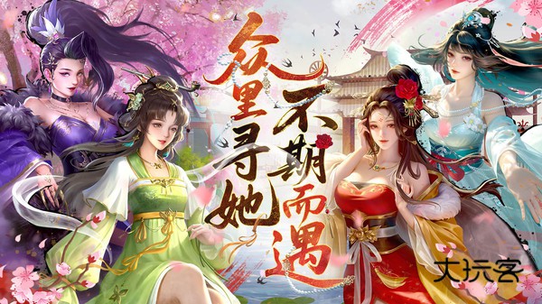 豪杰成长计划单机版官方正版v1.0.30安卓版