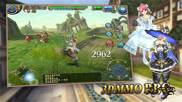 托拉姆物语(Toram Online)官方正版手游v4.0.60