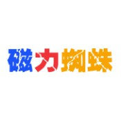 蜘蛛磁力正版v1.0.4