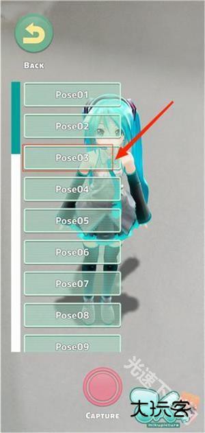 mikuture中文版