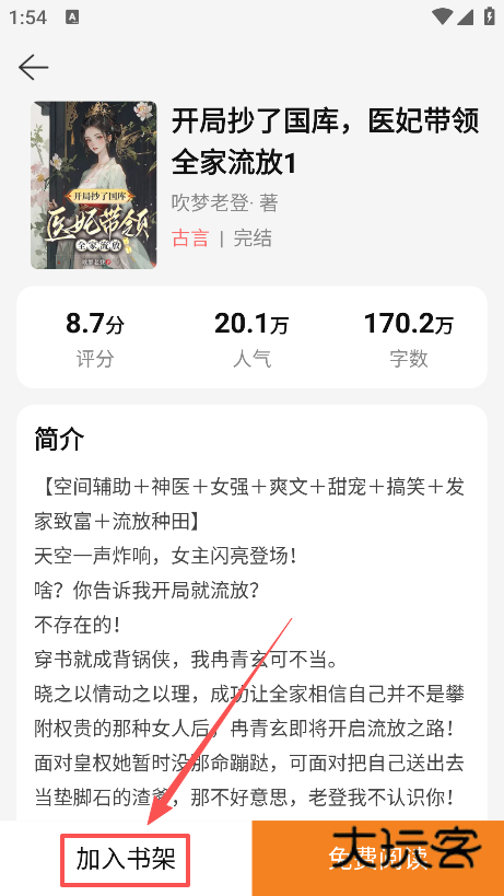 灵猫看看官方版下载