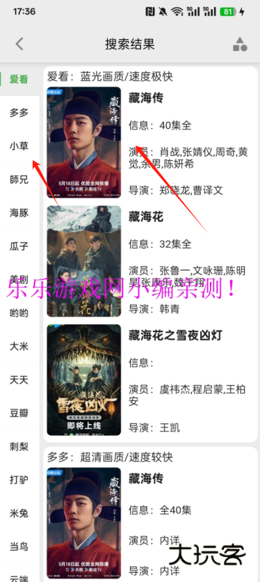 剧多.多影视大全免费下载 剧多.多影视大全免费下载