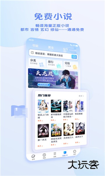 vivo浏览器手机版V22.7.1.0