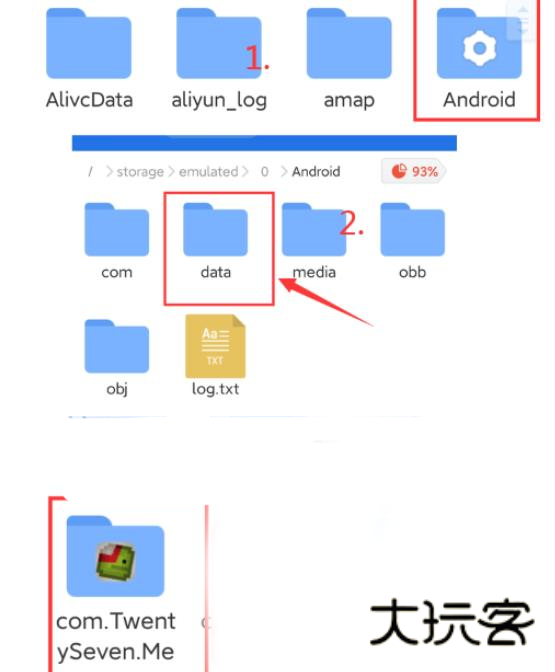 甜瓜游乐场自带模组7723