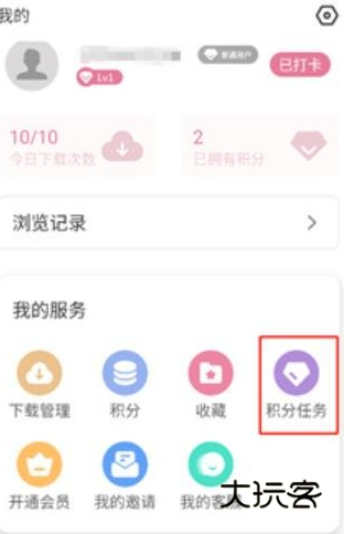 游咔游戏盒app